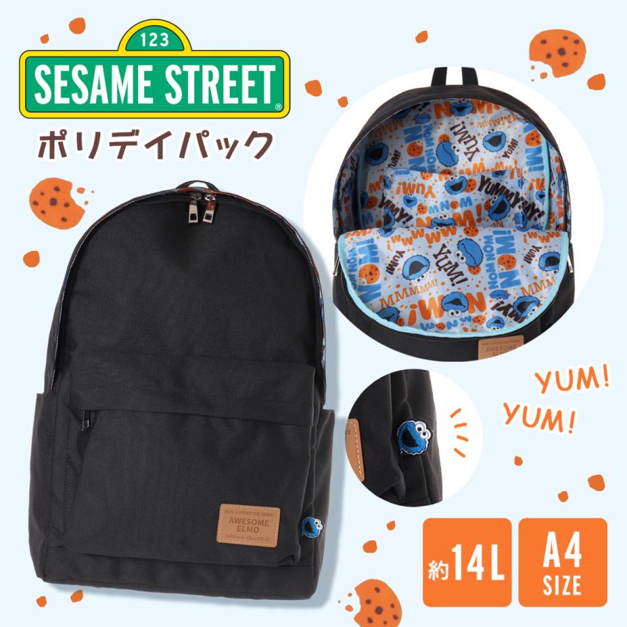 SESAME STREET（セサミストリート） ポリデイパック(クッキー) : AXCIS