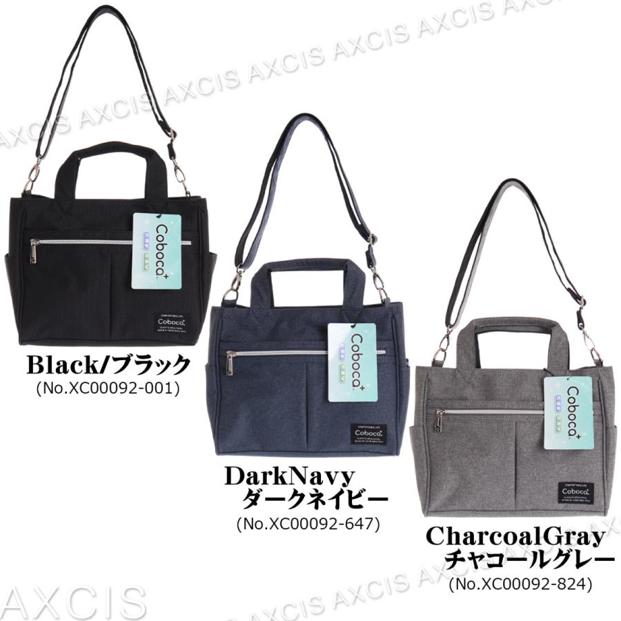 Coboca+ 撥水ポリ13ポケット2WAYミニショルダー : AXCIS - 通販
