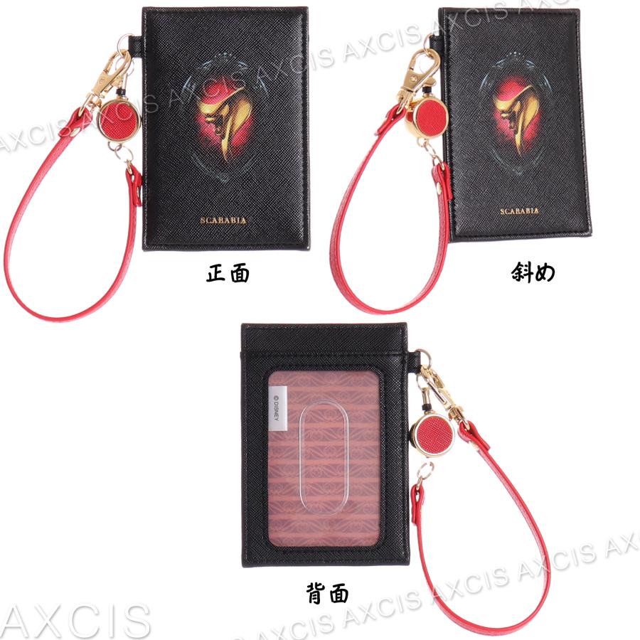 Disney（ディズニー） ツイステッドワンダーランド 合皮リール付パス