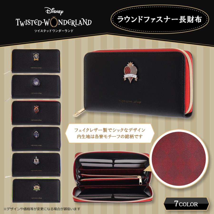 Disney ツイステッドワンダーランド 合皮ラウンドファスナー長 Disney ツイステッドワンダーランド 合皮ラウンドファスナー長