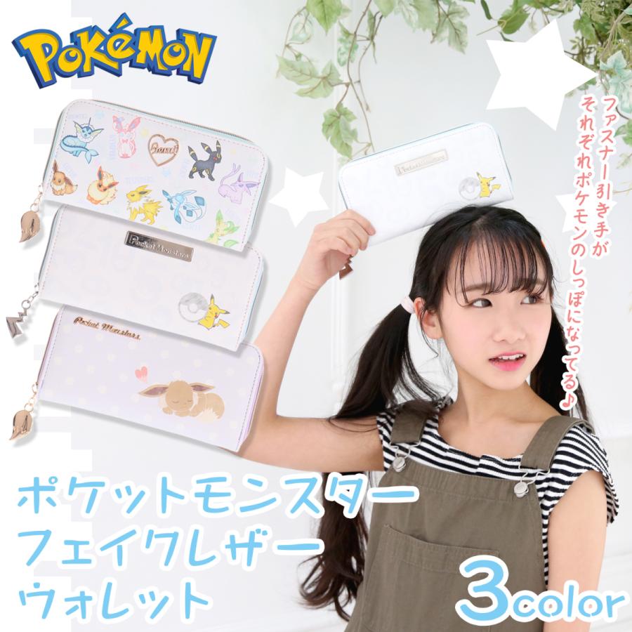 Pokemon（ポケモン） ポケットモンスター 合皮ラウンドファスナー長