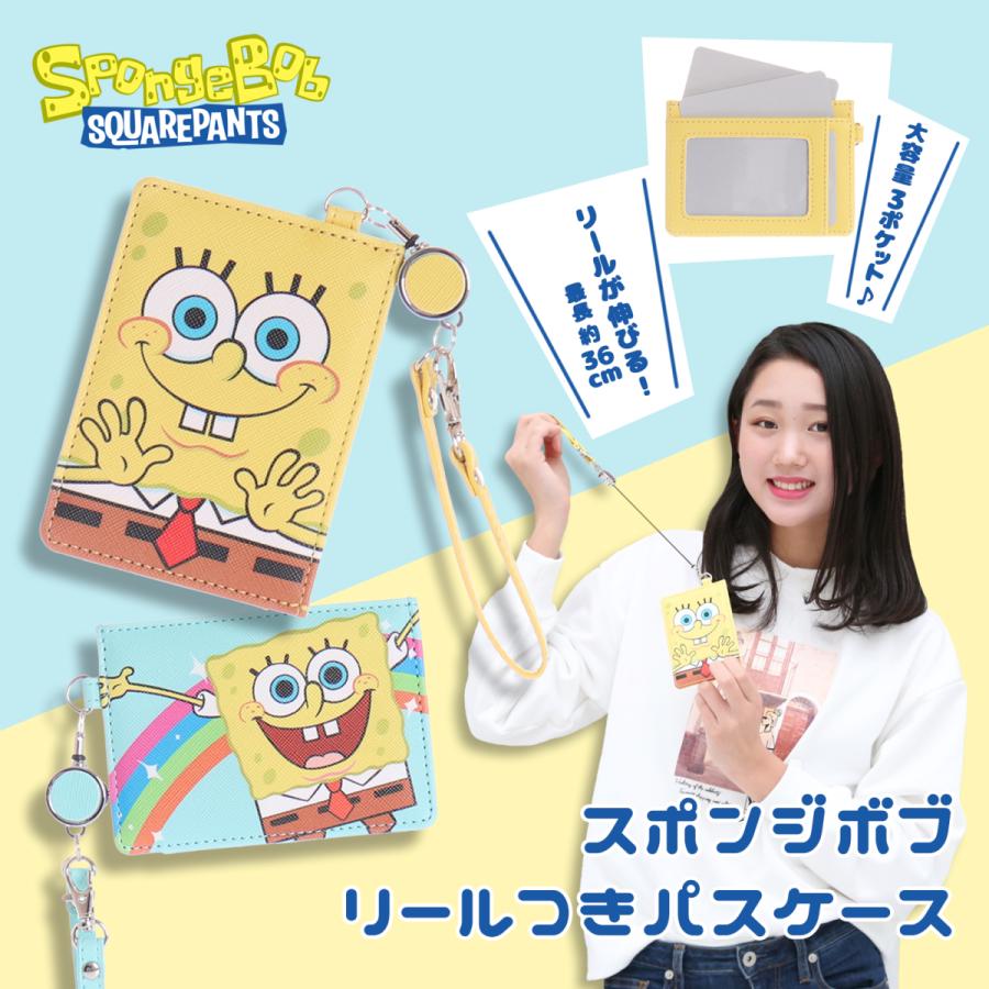 スポンジボブ 合皮リール付単パスケース : AXCIS - 通販 - Yahoo