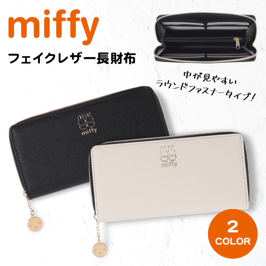 Miffy（ミッフィー） 合皮TPUラウンドファスナー長財布 : AXCIS - 通販