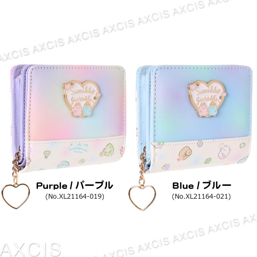 すみっコぐらし グラデラウンドファスナー二つ折り財布 : AXCIS