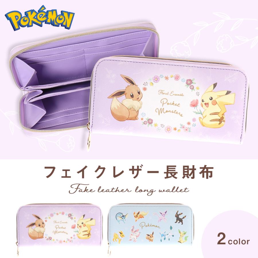 Pokemon（ポケモン） ポケットモンスター 合皮箔押しラウンド