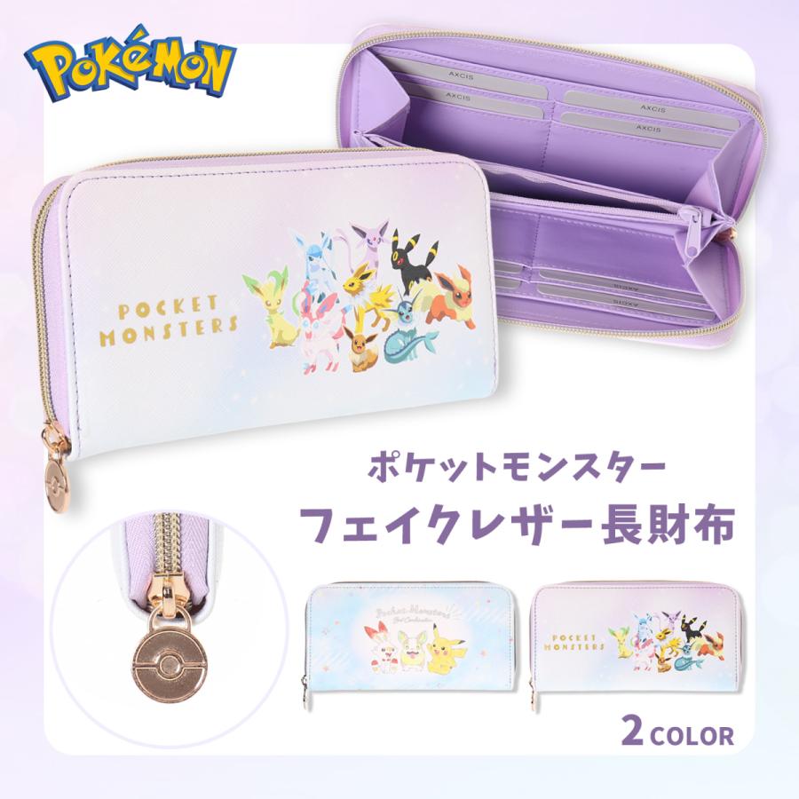 Pokemon（ポケモン） ポケットモンスター 合皮ラウンドファスナー長