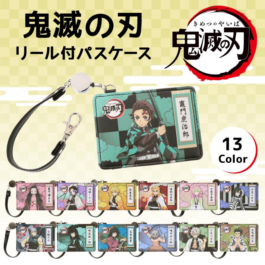 鬼滅の刃 収納バケツ 鬼滅の刃 キャラクターグッズ バケツ型収納ケース 鬼滅の刃 バケツ型