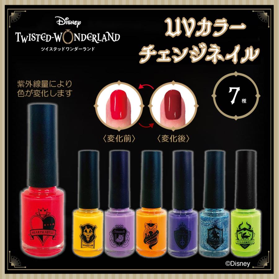 ツイステッドワンダーランド UVカラーチェンジネイル : AXCIS - 通販