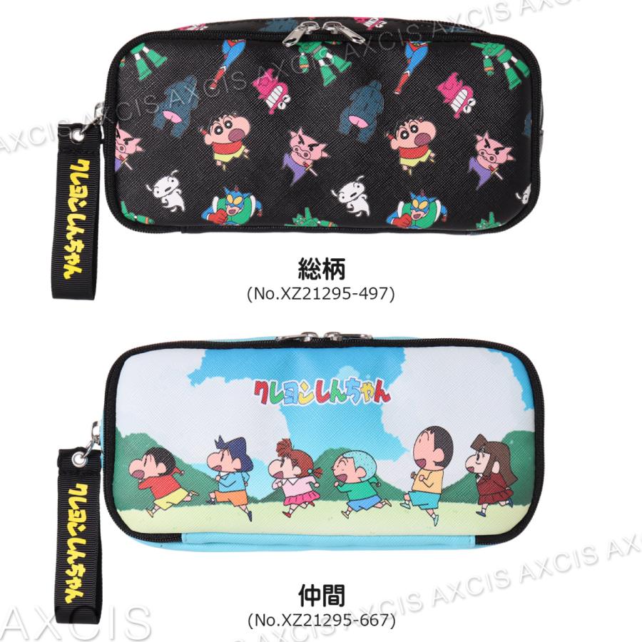 しんちゃん Amazon.co.jp: ティーズファクトリー(T'S Factory) キーホルダー