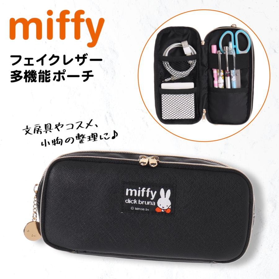 Miffy（ミッフィー） 合皮ワッペン付多機能Pポーチ : AXCIS - 通販