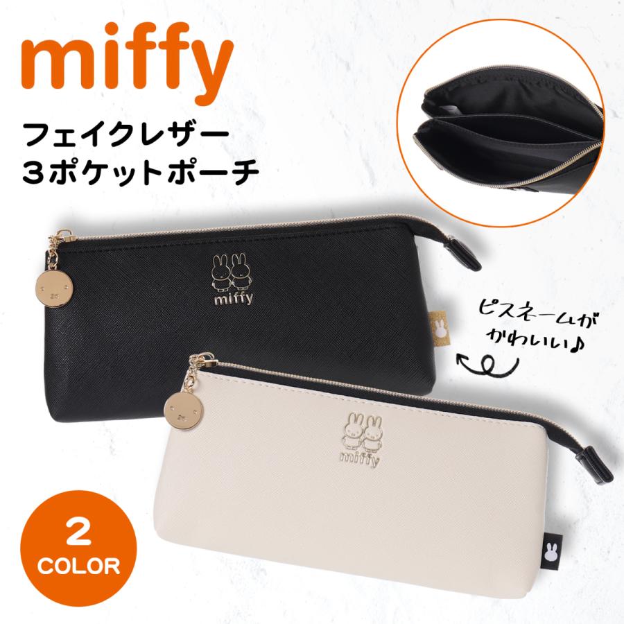 Miffy（ミッフィー） 合皮TPU 3ポケットPポーチ : AXCIS - 通販