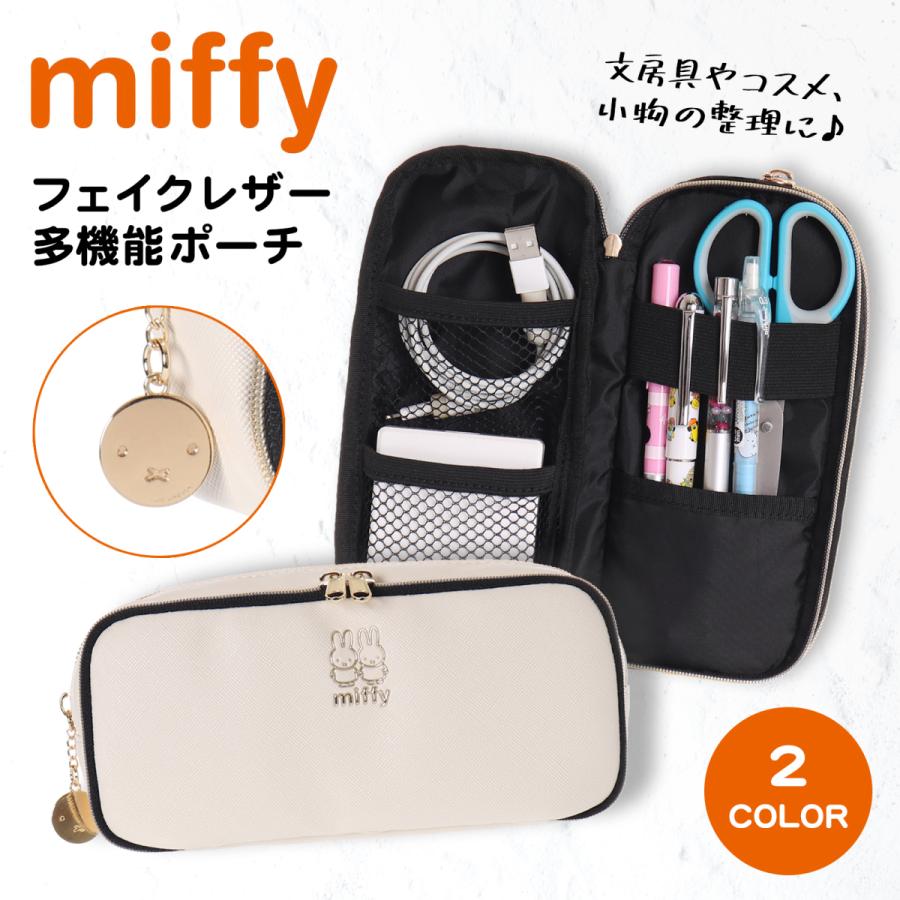 Miffy（ミッフィー） 合皮TPU多機能Pポーチ : AXCIS - 通販 - Yahoo