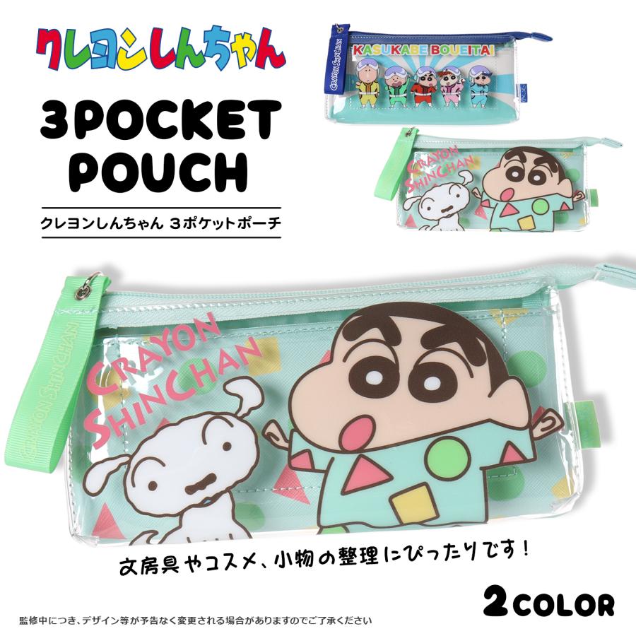 ピーチ しんちゃん PVC×合皮3ポケットPポーチ : AXCIS - 通販 - Yahoo