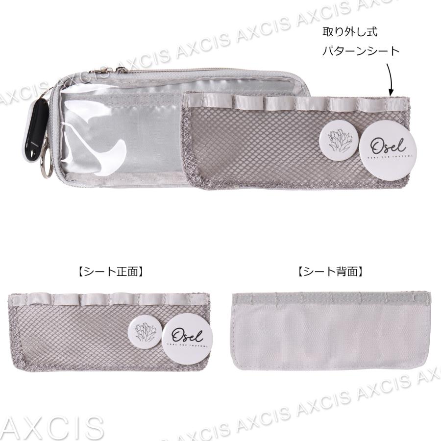 最終価格ですApolina ポーチ Oselポリ×PVC両面多機能ポーチ : AXCIS - 通販 - Yahoo!ショッピング
