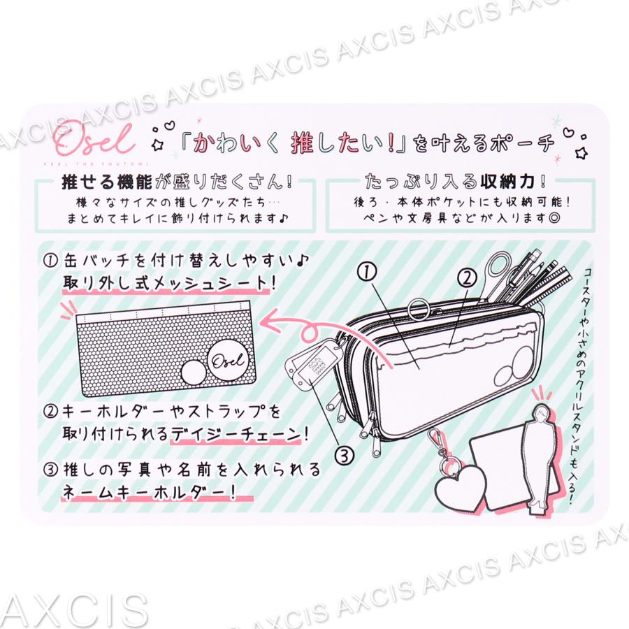 最終価格ですApolina ポーチ Oselポリ×PVC両面多機能ポーチ : AXCIS - 通販 - Yahoo!ショッピング