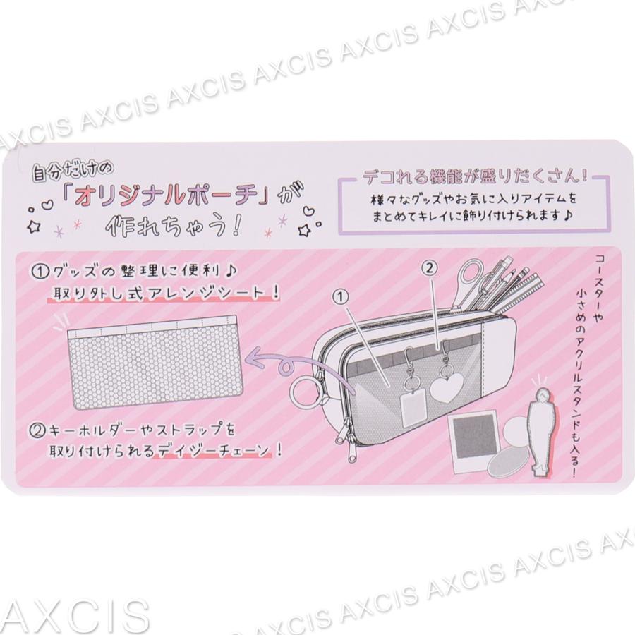 サンリオ合皮窓付き多機能ポーチ : AXCIS - 通販 - Yahoo サンリオ合皮窓付き多機能ポーチ : AXCIS - 通販 - Yahoo