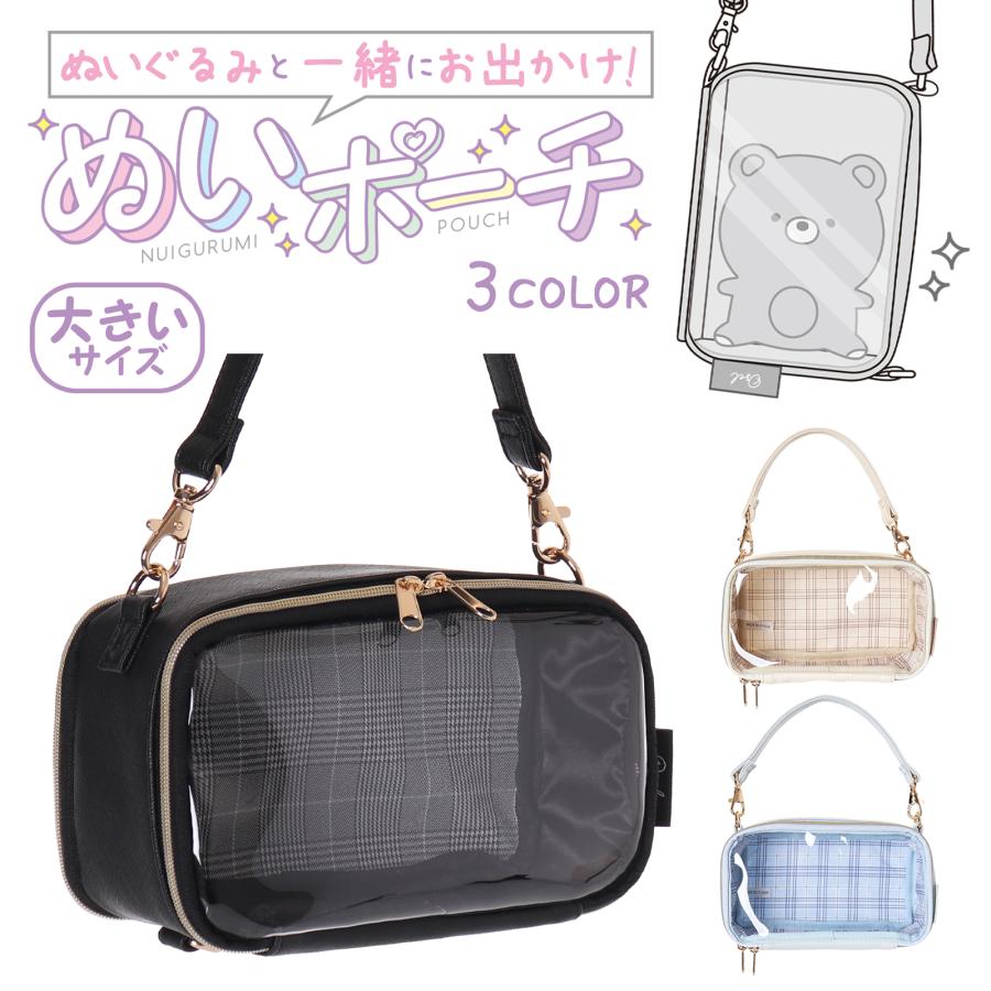 Oselポリぬいポーチ(大) : AXCIS - 通販 - Yahoo!ショッピング