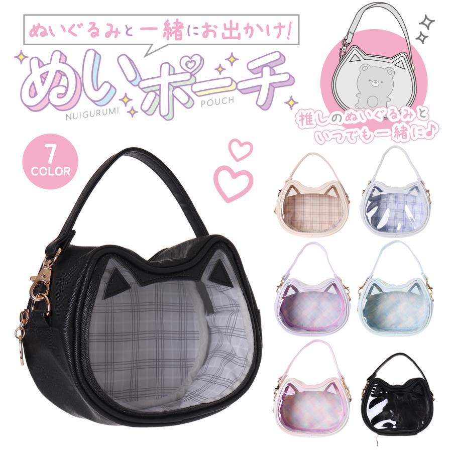 Osel合皮ネコダイカットぬいポーチ / ぬいぐるみポーチ 推し活グッズ