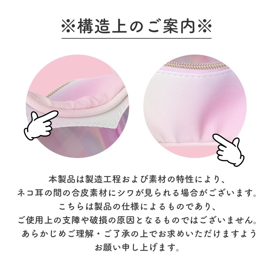 Osel合皮ネコダイカットぬいポーチ / ぬいぐるみポーチ 推し活グッズ