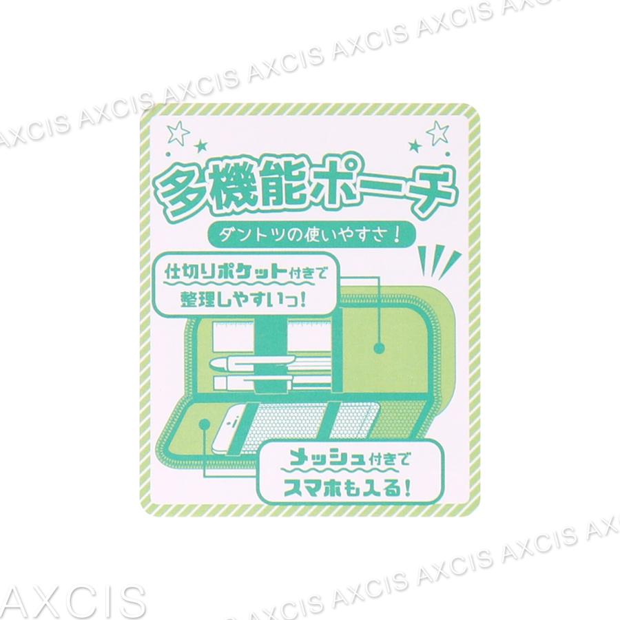 多機能ポーチ ハローキティ リボン プレート 合皮 キャラクター