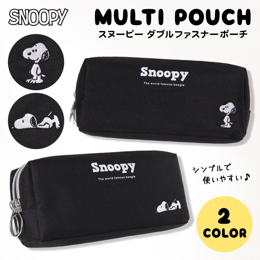 SNOOPY ポーチ Wファスナー ポリ 刺しゅう : AXCIS - 通販 - Yahoo