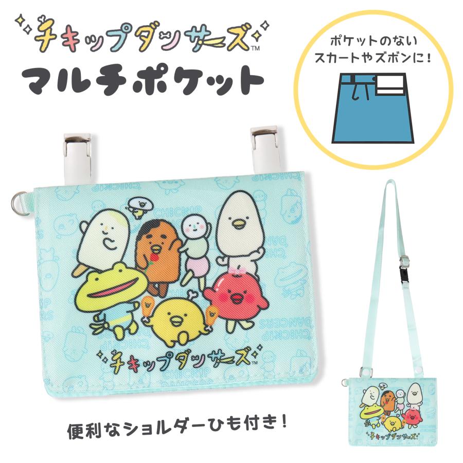 △チキップダンサーズ マルチポケット : AXCIS - 通販 - Yahoo