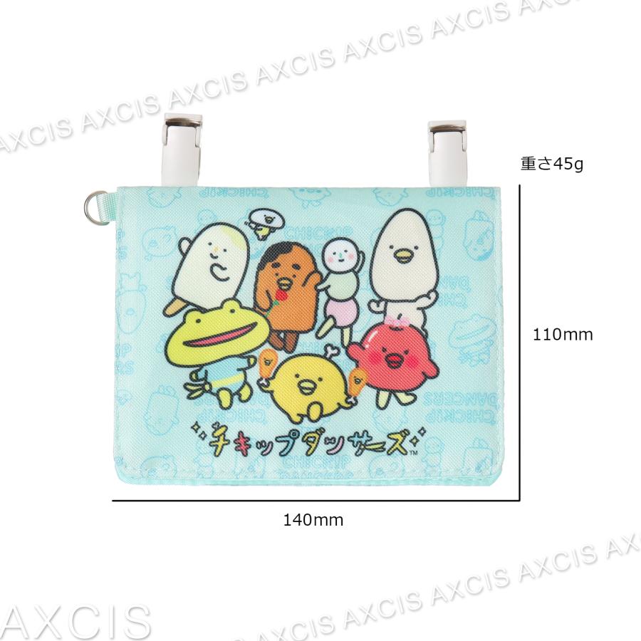△チキップダンサーズ マルチポケット : AXCIS - 通販 - Yahoo