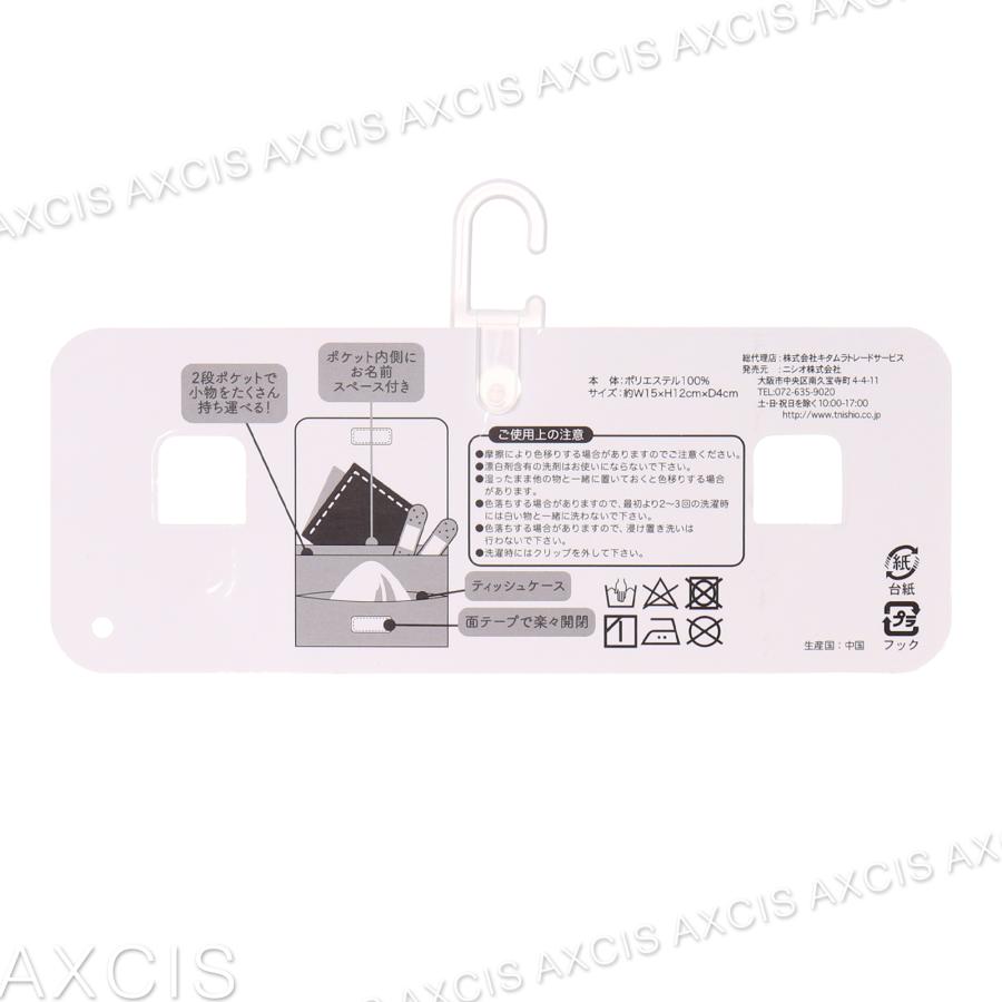 OUTDOOR マルチポケット 移動ポケット ショルダー付き : AXCIS - 通販