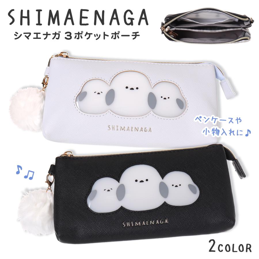 3ポケットポーチ シマエナガ PVC 合皮 : AXCIS - 通販 - Yahoo
