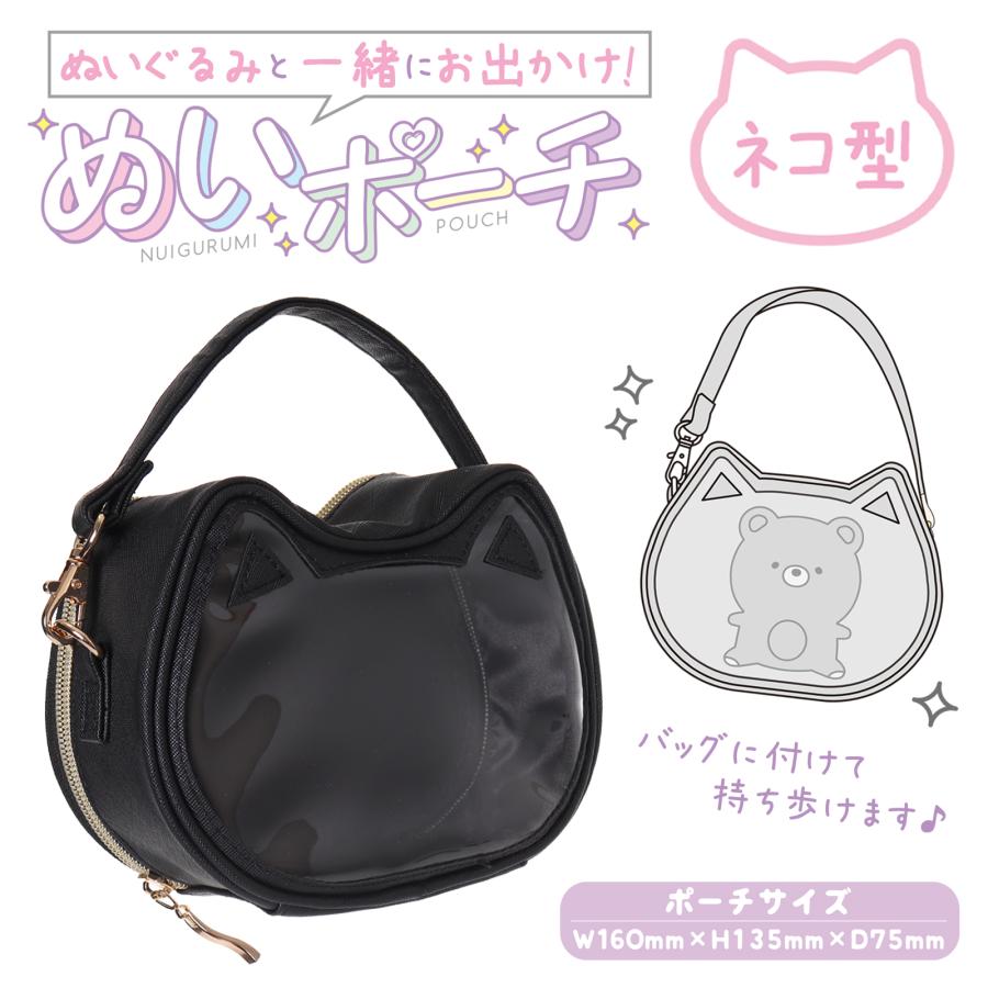 Osel ぬいポーチ 大 ネコ ダイカット 合皮 : AXCIS - 通販 - Yahoo