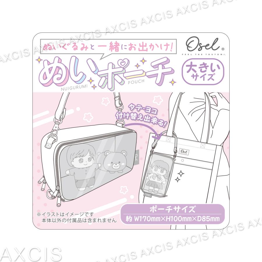 Osel ぬいポーチ 大 合皮 |  | 07
