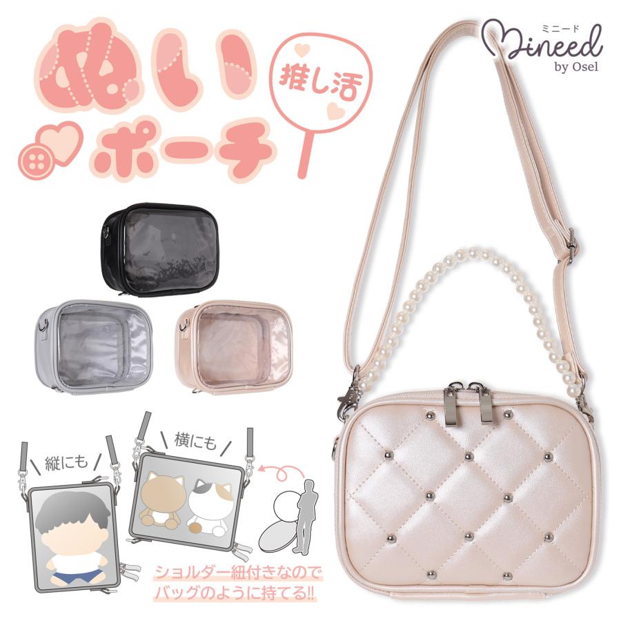 Mineed by Osel ポーチ ぬいぐるみ ショルダー キルト : AXCIS Mineed by Osel ポーチ ぬいぐるみ ショルダー キルト : AXCIS