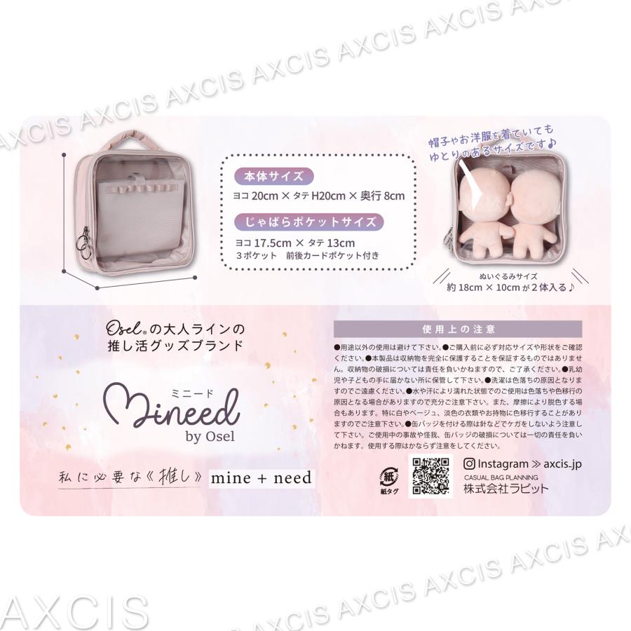 Mineed by Osel ポーチ ストレージ 推し活 推し 缶バッジ Mineed by Osel ポーチ ストレージ 推し活 推し 缶バッジ