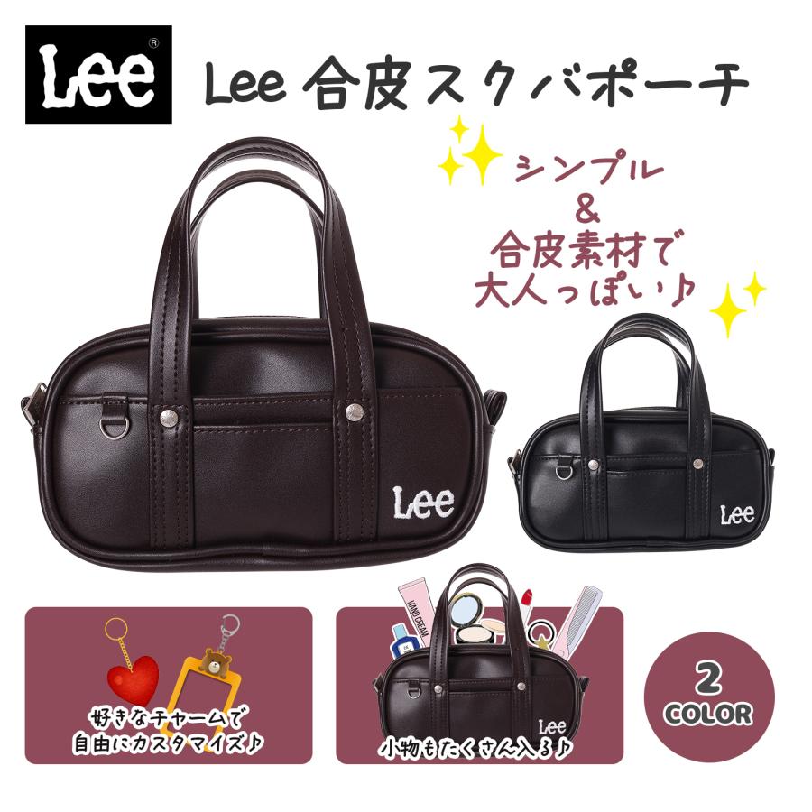 c105 RUSSELL 初回生産　5box lycee 着せ替えコラボパック 2026年の干支、「午年」モチーフのバッグとポーチが登場