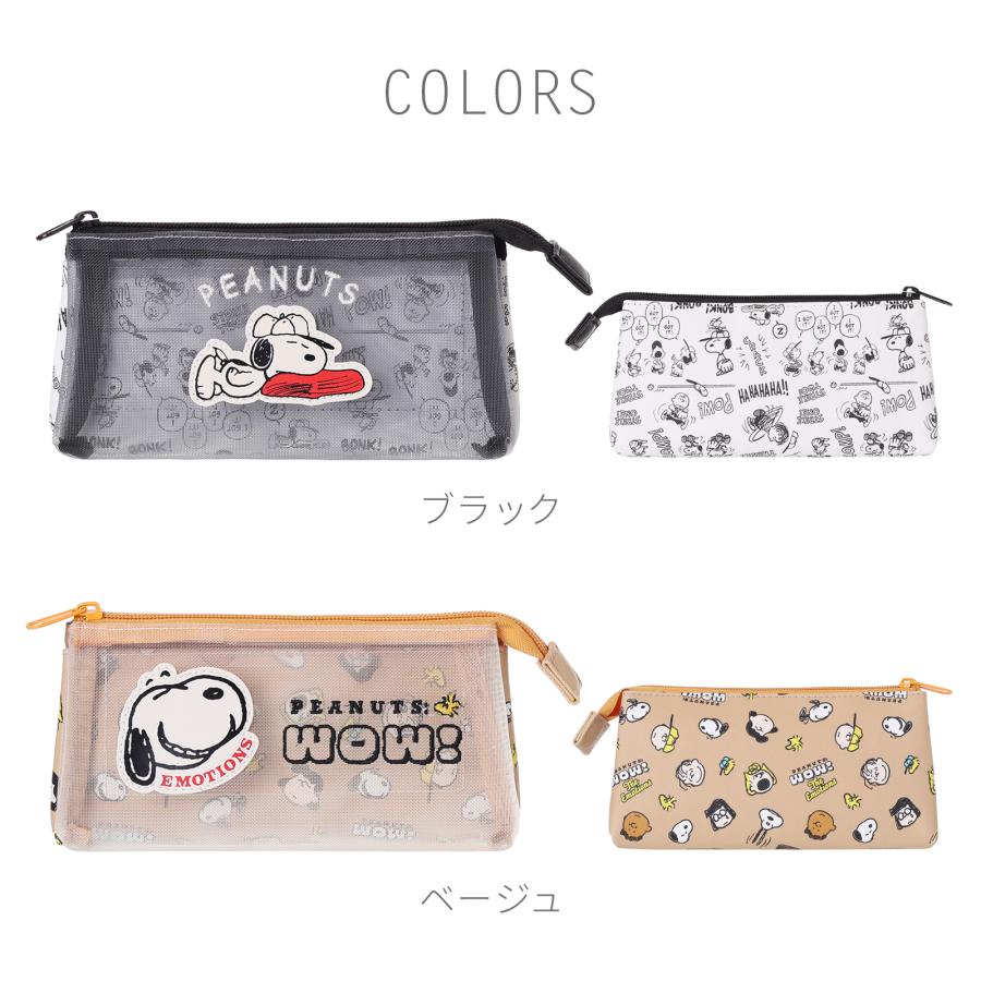 SNOOPY メッシュ ワッペン 3 ポケット ポーチ スヌーピー 小物入れ