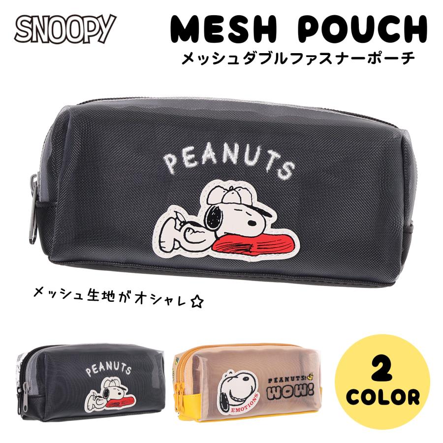 迷彩デザイン ポーチ ダブルジッパー Amazon.co.jp: ペンケース 迷彩柄 軍緑色 カモフラージュ 筆箱