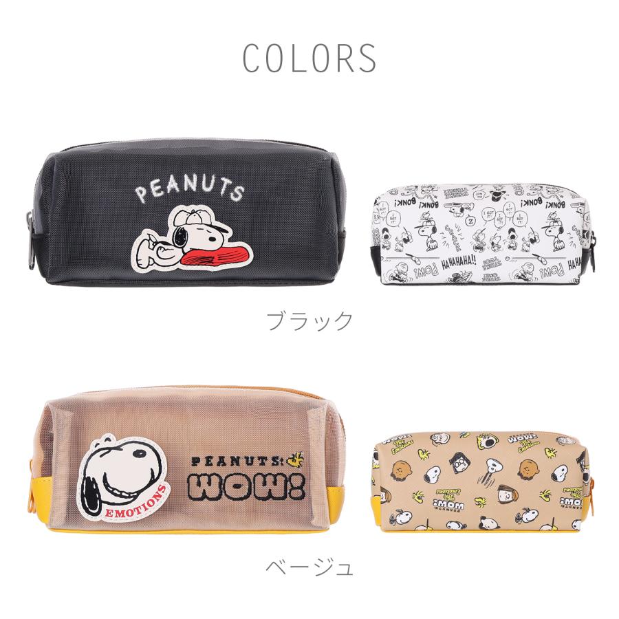 SNOOPY メッシ ュワッペン W ファスナー ポーチ スヌーピー 小物入れ