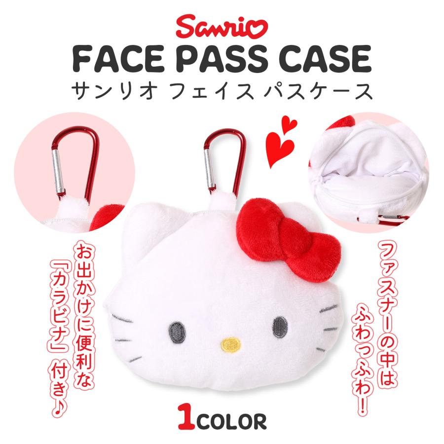 ブルーロック　キティ　ぬいぐるみキャリーポーチ　新品未使用 ブルーロック サンリオキャラクターズ ぬいぐるみ キャリー