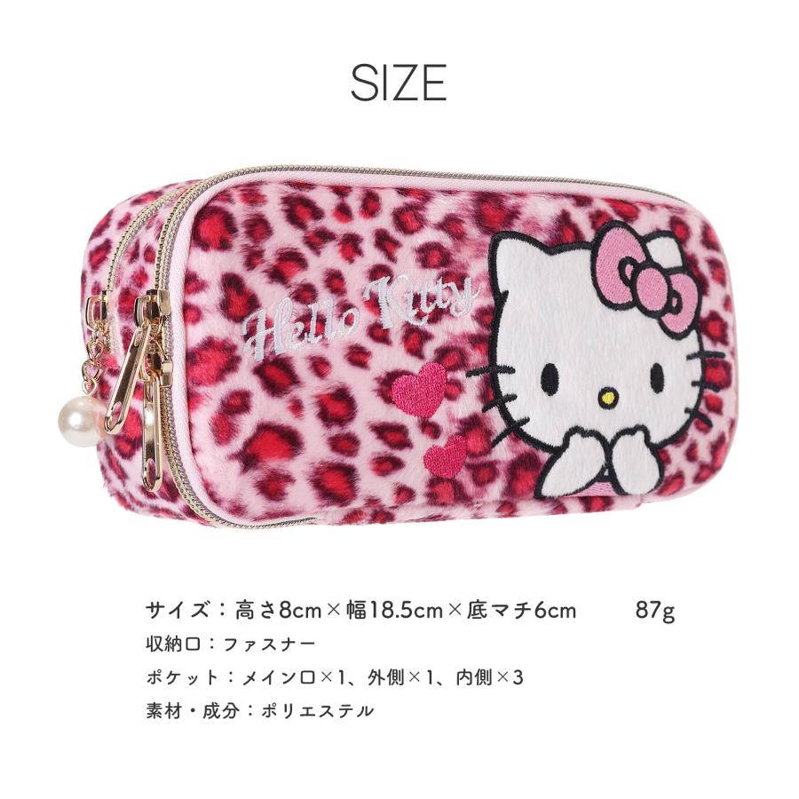 サンリオ Sanrio characters ハローキティ HELLO KITTY 多機能