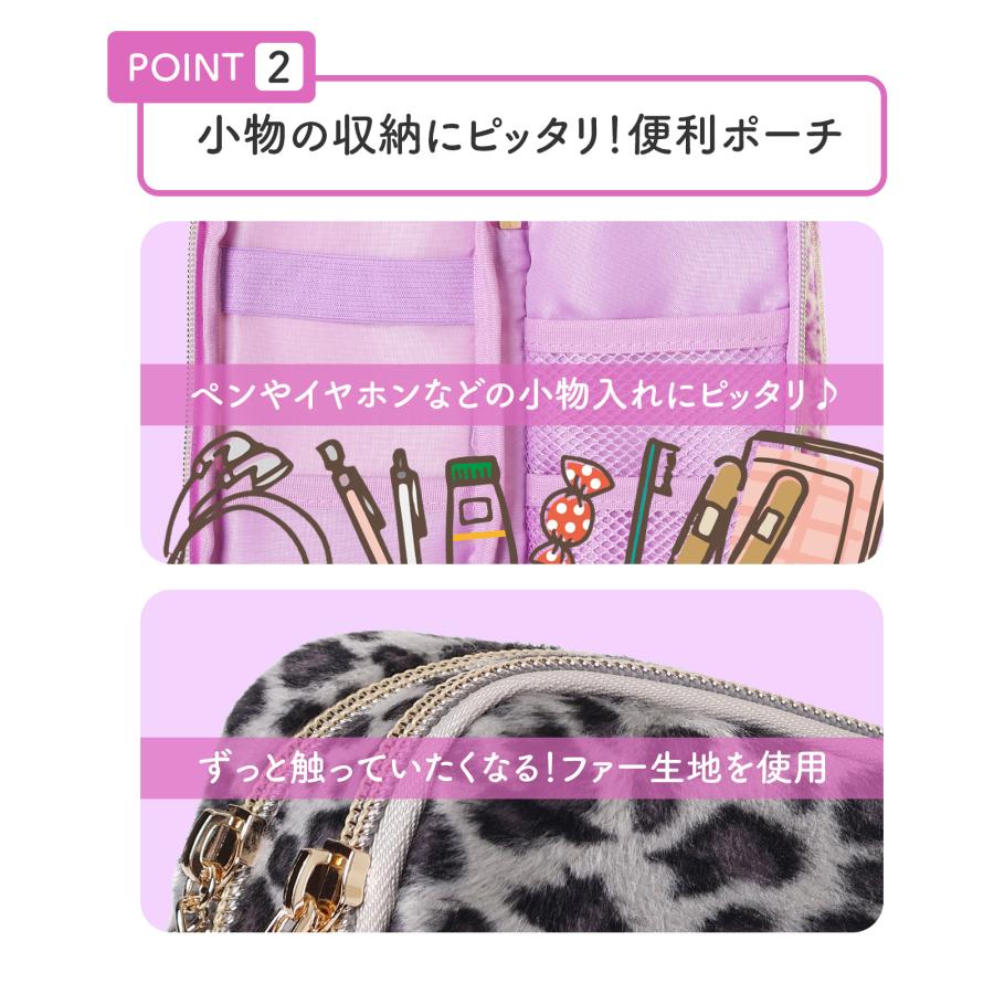 クロミ ヒョウ柄 多機能ポーチ サンリオ 女の子 キッズ コスメ 小物
