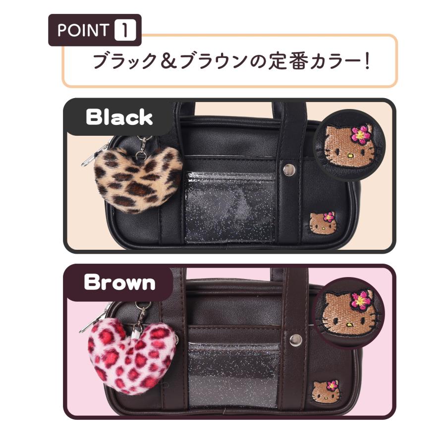 ハローキティ スクバ ポーチ 合皮 PVC ラメ 子ども 女子 ガールズ
