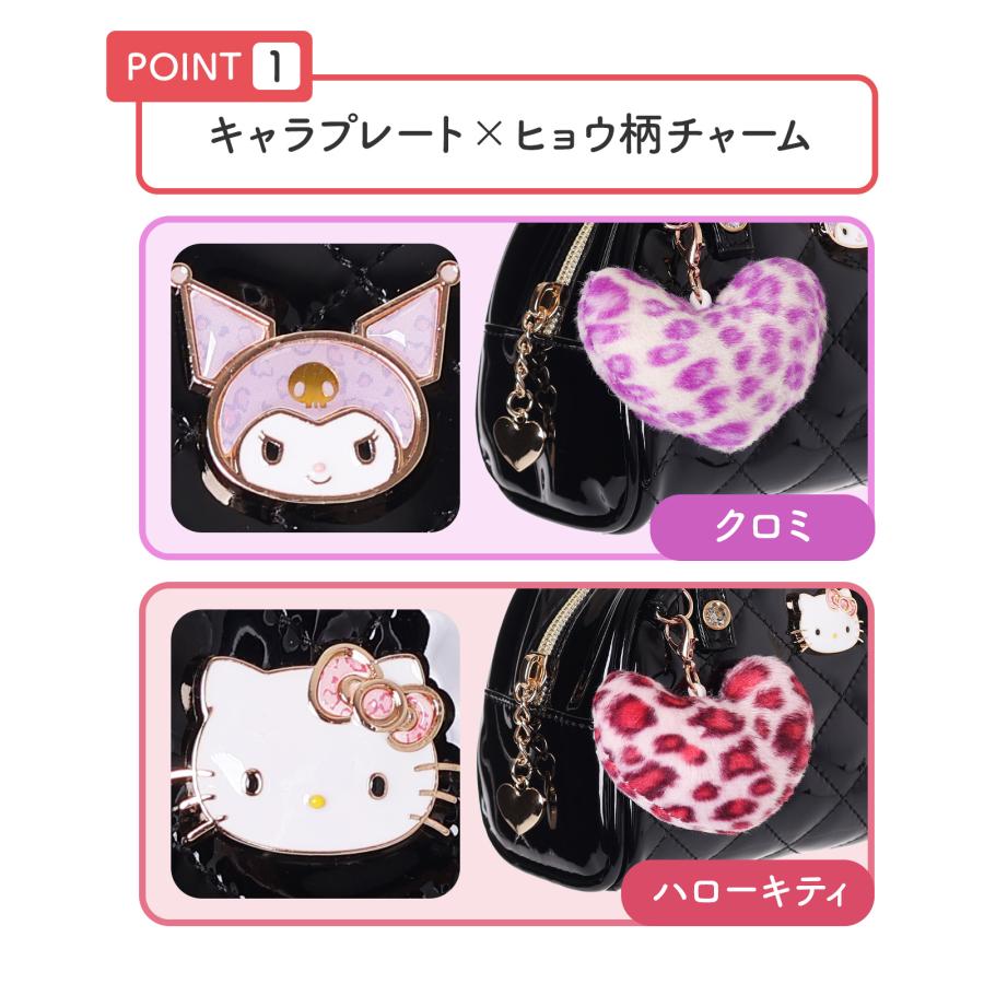 サンリオキャラクターズのかわいいエナメルキルトボストンポーチ 