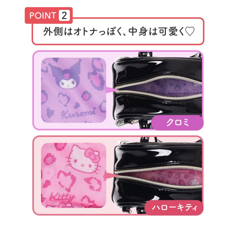 サンリオキャラクターズのかわいいエナメルキルトボストンポーチ