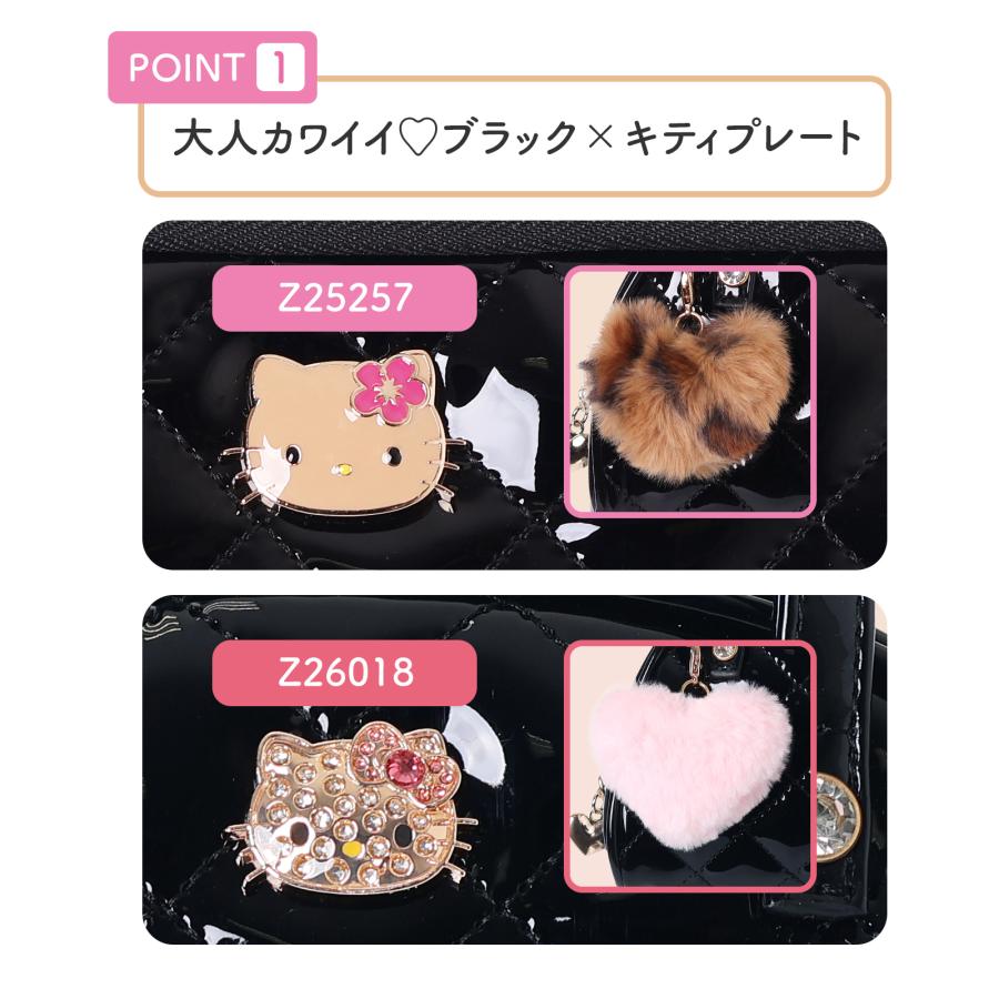 ハローキティ エナメルキルト ミニボストンポーチ 小さい かわいい