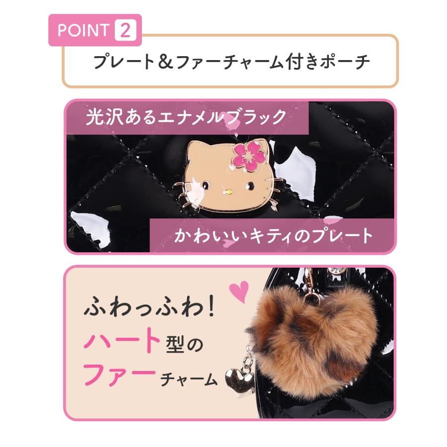 ハローキティ エナメルキルト ミニボストンポーチ 小さい かわいい