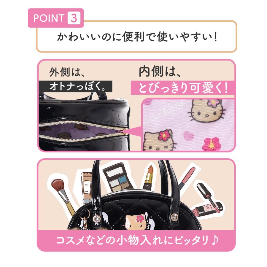 ハローキティ エナメルキルト ミニボストンポーチ 小さい かわいい