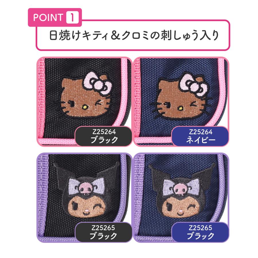 ハローキティ クロミ ポーチ 日焼け サンリオ グッズ かわいい