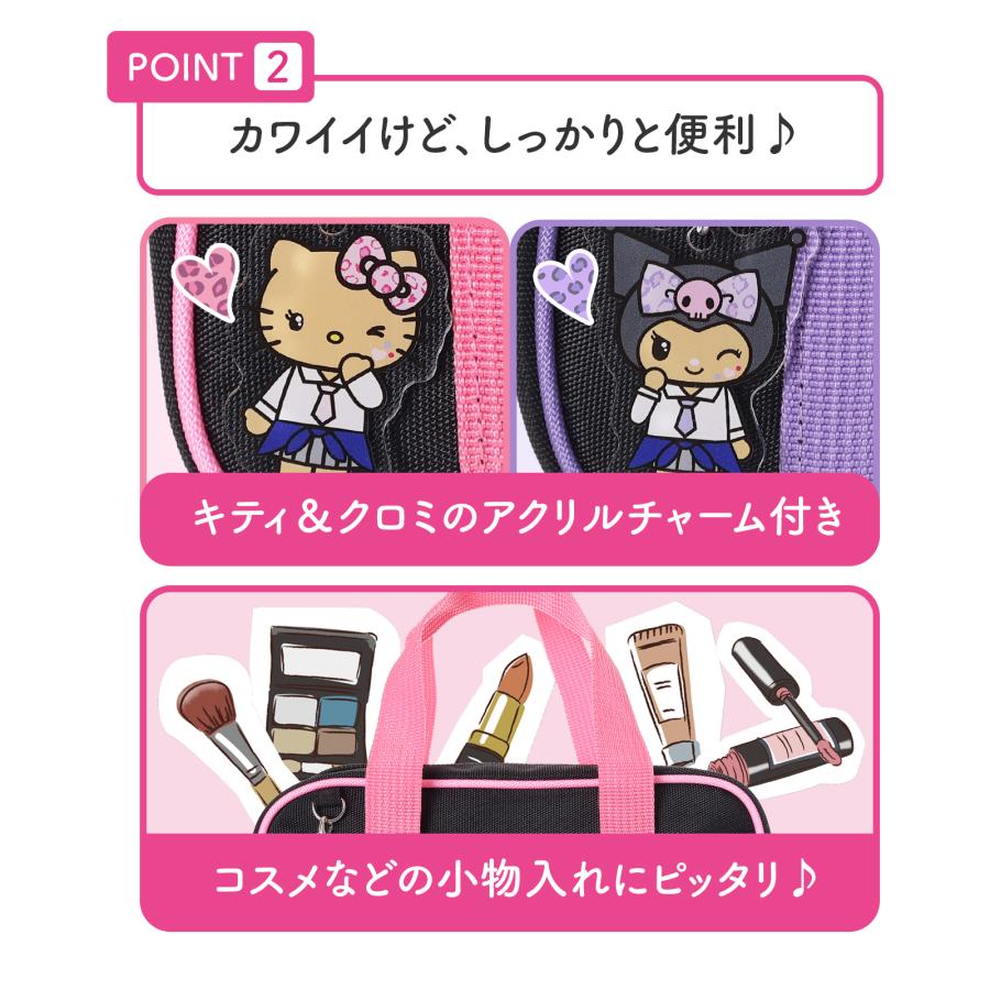 ハローキティ クロミ ポーチ 日焼け サンリオ グッズ かわいい