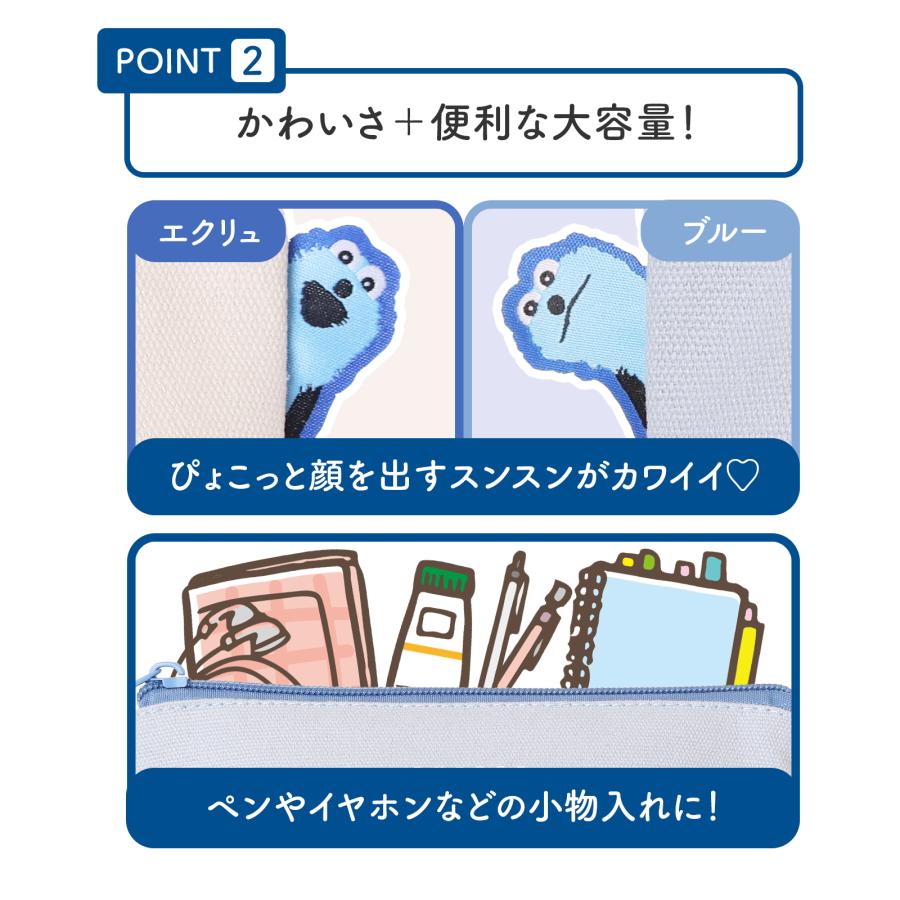 パペットスンスン 帆布 三角マチ ポーチ キャンバス生地 小物入れ 人気