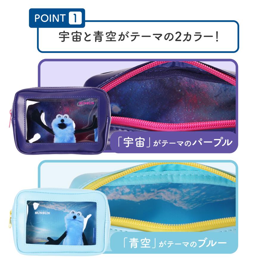 パペットスンスンスクエアポーチ 透明 中身が見える 可愛い ポーチ